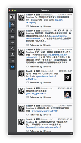 Tweetbot