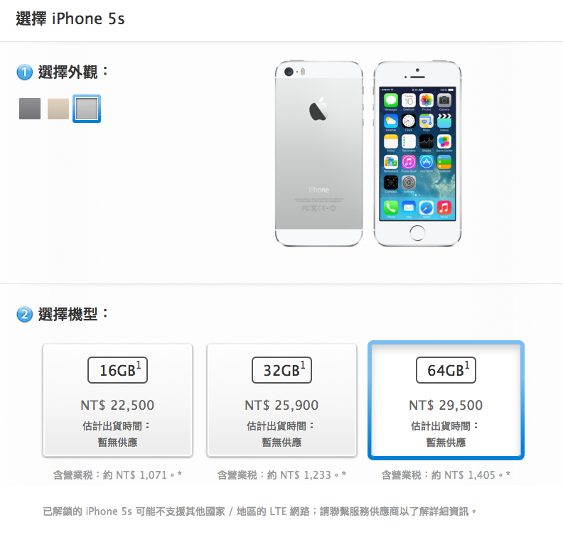 Iphone 5 сколько. Сколько стоил айфон 5 в 2012 году. Iphone 5 сколько стоил в 2012 году. Iphone 5 когда вышел. Айфон 5 2012.